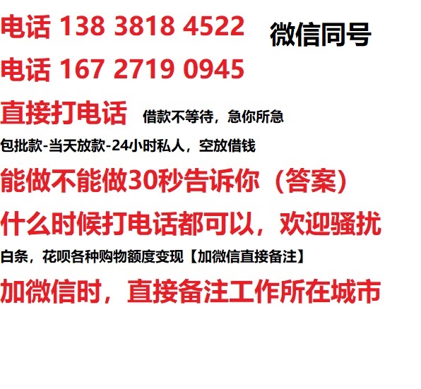 长坡镇汽车抵押借款不押车|长坡镇二次押车借钱|长坡镇私人借贷